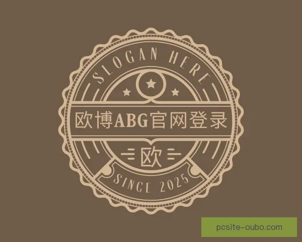 了解欧博abg官网登录